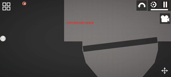 迷你建造王2地图缩放操作