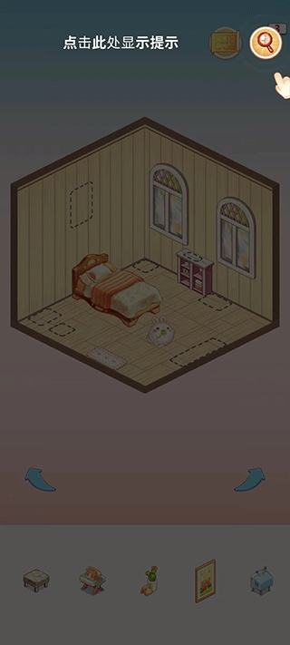 我的袖珍世界游戏提示功能