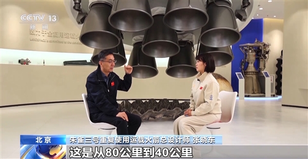 离完美回收只差一步!朱雀三号总师首次披露火箭回收细节