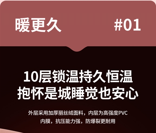 智能防爆/水电分离 本博双插手电热水袋18.4元