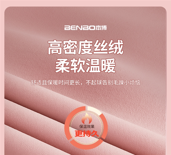 智能防爆/水电分离 本博双插手电热水袋18.4元