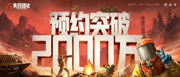 Rust手游亮相TGA《失控进化》引发中国玩家期待！