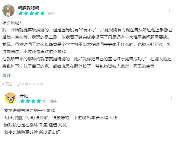 Rust手游亮相TGA《失控进化》引发中国玩家期待！