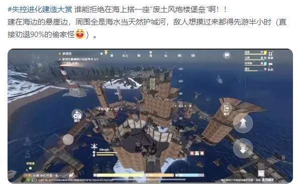 Rust手游亮相TGA《失控进化》引发中国玩家期待！