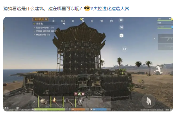 Rust手游亮相TGA《失控进化》引发中国玩家期待！