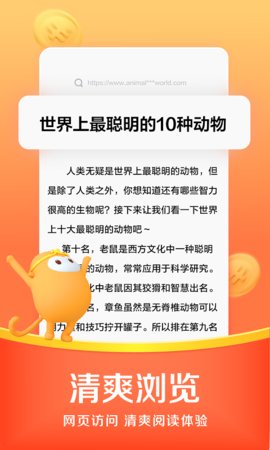 悟空浏览器免费追剧2026最新观看地址