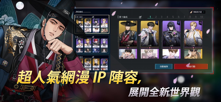 零始之门正版手游官网入口