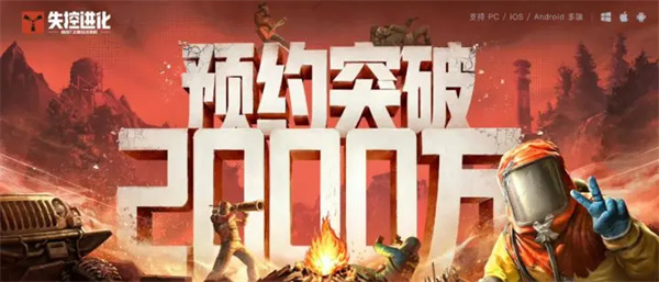 TGA之后,SOC手游迎来Rust时刻?