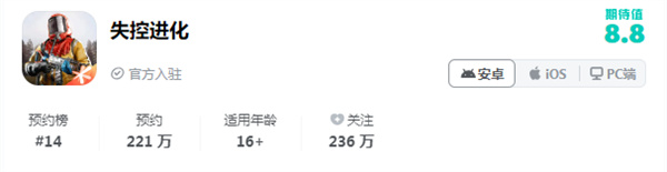 TGA之后,SOC手游迎来Rust时刻?