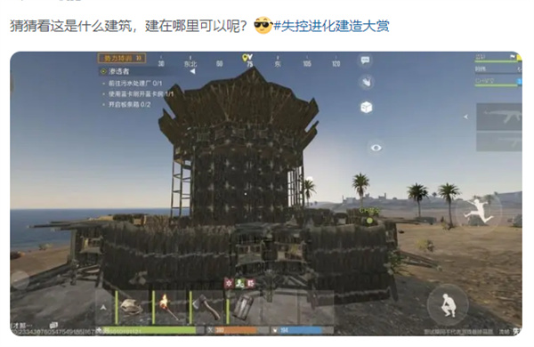 TGA之后,SOC手游迎来Rust时刻?