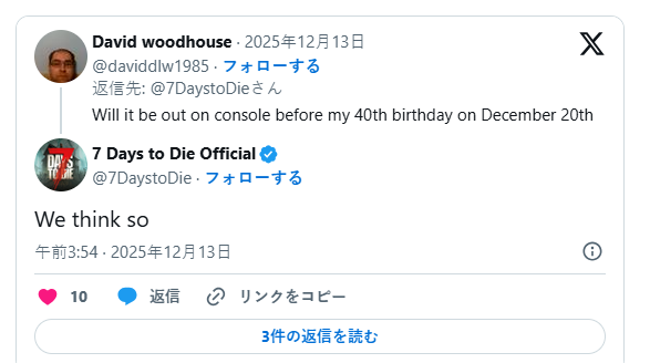 《七日杀》V2.5测试版更新发布 追加第三人称视角模式等