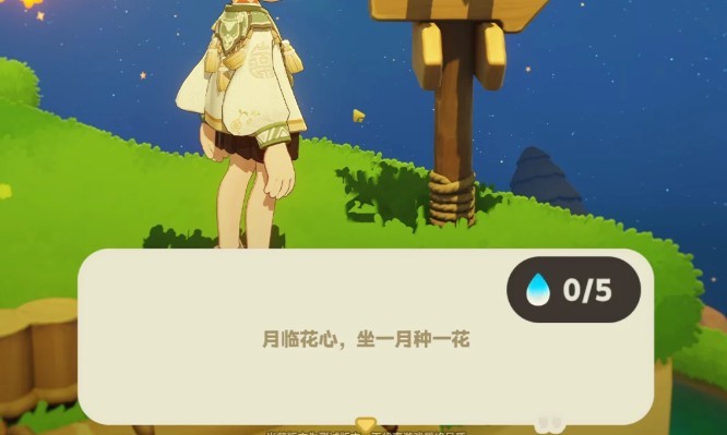 星布谷地星海旅行路牌答案一览