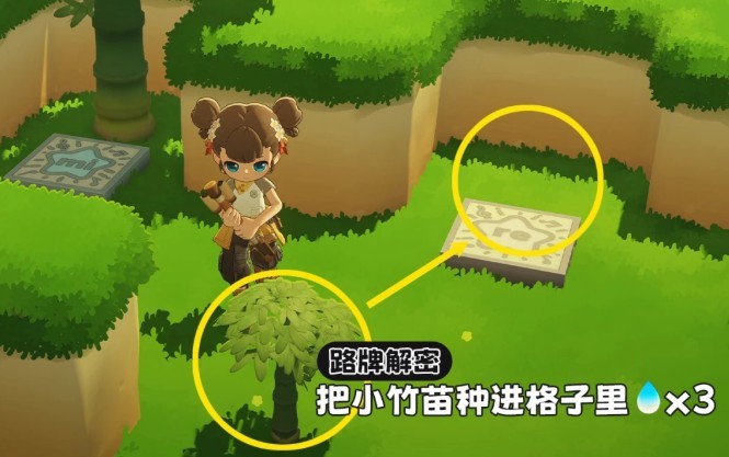 星布谷地星海旅行路牌答案一览