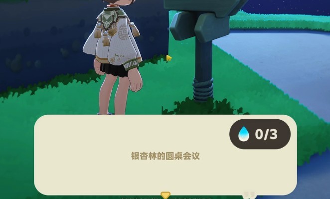 星布谷地星海旅行路牌答案一览