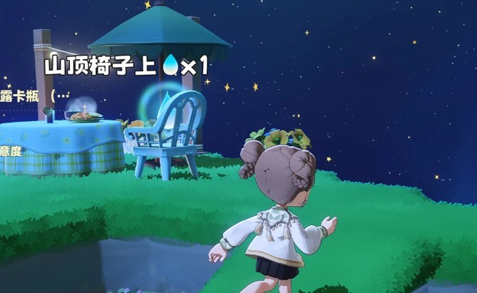 星布谷地星海旅行路牌答案一览