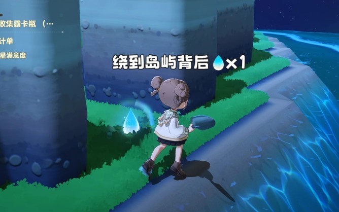 星布谷地星海旅行路牌答案一览