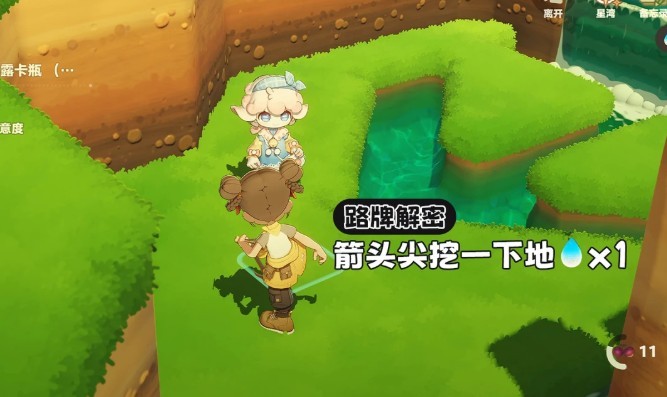 星布谷地星海旅行路牌答案一览