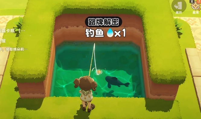 星布谷地星海旅行路牌答案一览