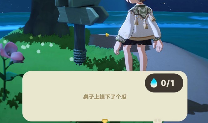 星布谷地星海旅行路牌答案一览