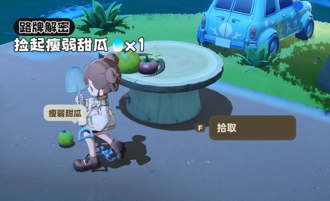 星布谷地星海旅行路牌答案一览