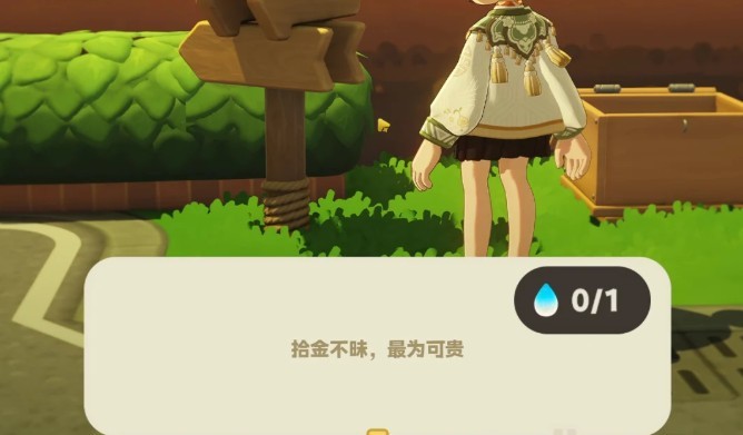 星布谷地星海旅行路牌答案一览