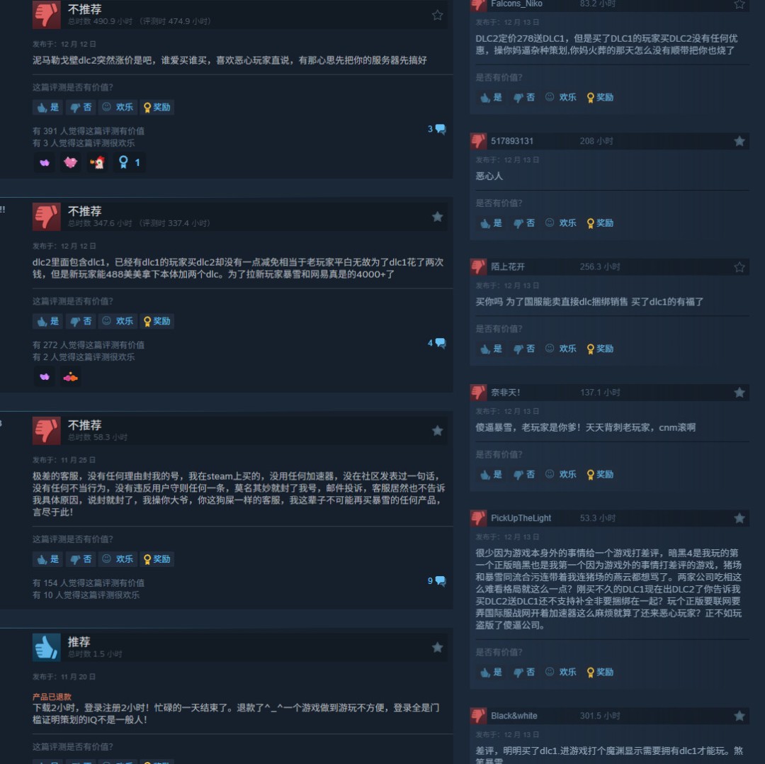 老玩家成大冤种！《暗黑4》Steam遭差评轰炸