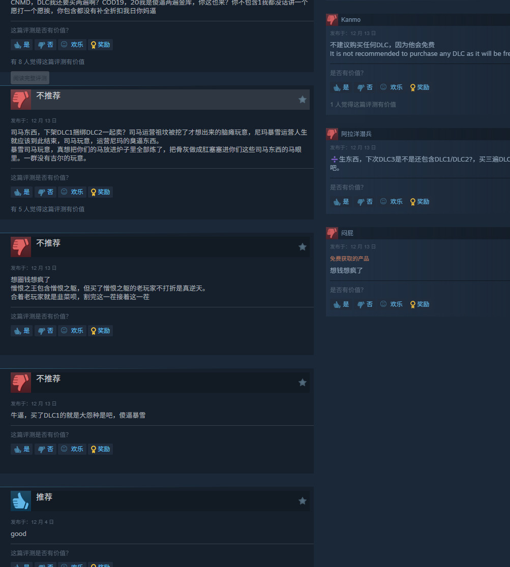 老玩家成大冤种！《暗黑4》Steam遭差评轰炸