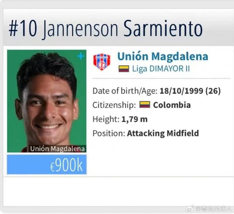 博主：尽管面临东欧球队竞争，但哥伦比亚进攻手萨缅托倾向踢中超