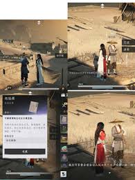 燕云十六声萧吟千浪奇术如何获取-燕云十六声萧吟千浪奇术怎样得到