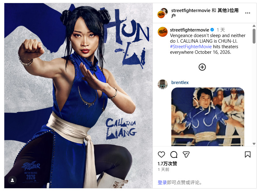 四个春丽，三十年真人改编史：成龙意外成为“天花板”