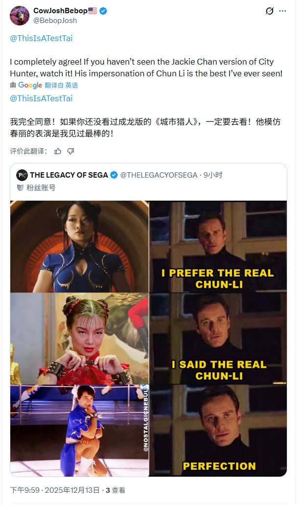 四个春丽，三十年真人改编史：成龙意外成为“天花板”