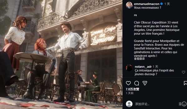 法国总统盛赞33