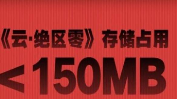 绝区零云游戏入口在线玩