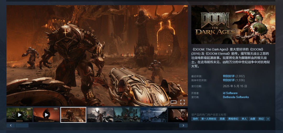 《刺客信条：影》第二！外媒评2025年画面最好的十大游戏