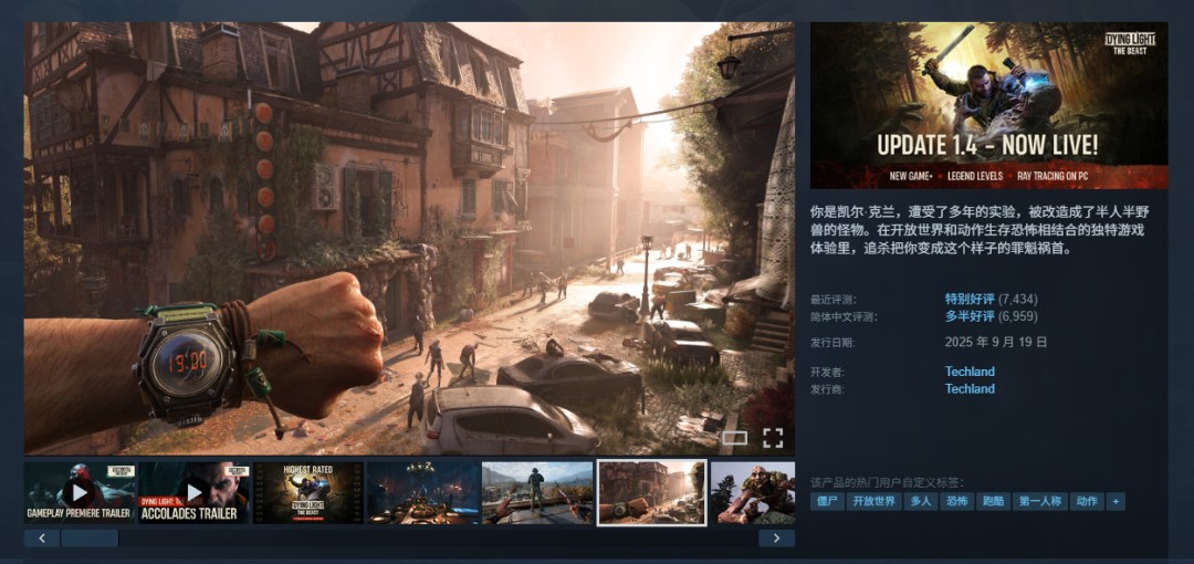 《刺客信条：影》第二！外媒评2025年画面最好的十大游戏