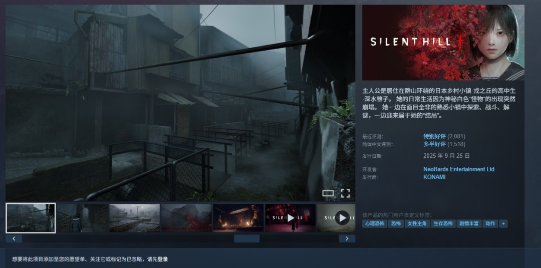 《刺客信条：影》第二！外媒评2025年画面最好的十大游戏