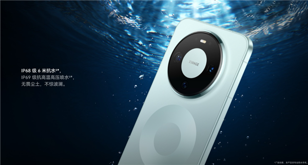 钓鱼将华为Mate 80掉进湖里 51小时后捞起还能正常使用 机主直呼牛X