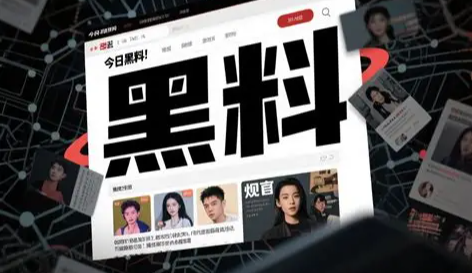 51黑料最新入口