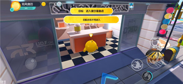 蛋仔派对网易官服