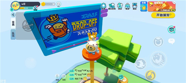 蛋仔派对网易官服