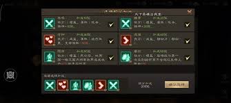 新三国志曹操传诸天星耀105级土星君貂蝉极难如何打-新三国志曹操传诸天星耀105级土星君貂蝉极难打法攻略