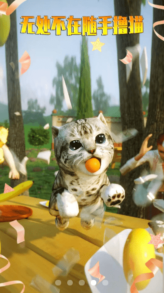 2025年最受欢迎的猫咪模拟游戏推荐：沉浸式体验真实猫生