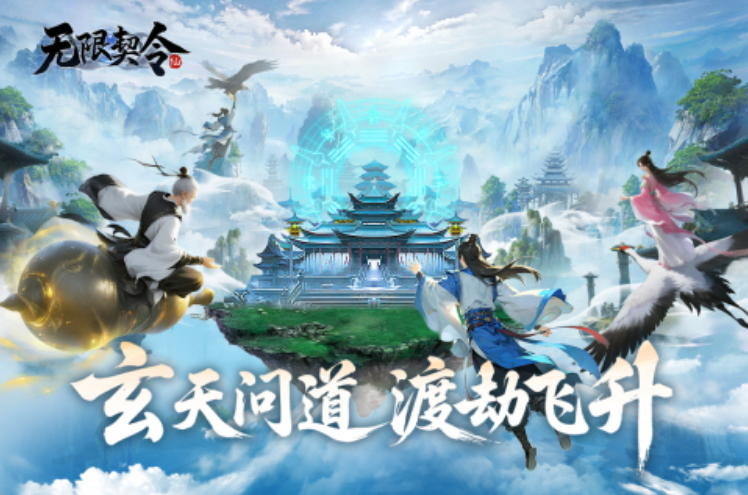 2025手游推荐哪款好玩 2025受欢迎的手游排行榜单