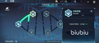 街机恐龙手游技能如何选择-街机恐龙手游技能选择方法