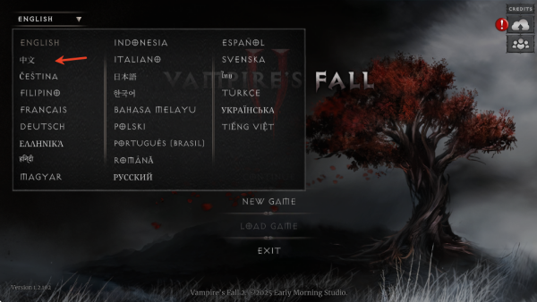 吸血鬼的堕落2语言选择界面