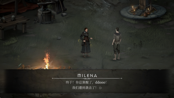 吸血鬼的堕落2任务界面