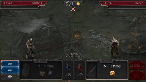 吸血鬼的堕落2战斗胜利界面