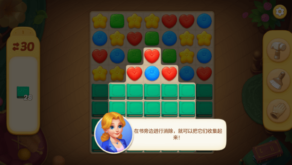 麦吉庄园游戏初始界面