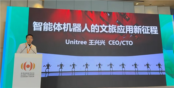 王兴兴：机器人能把中国传统文化全部重做一遍  重新定义一遍