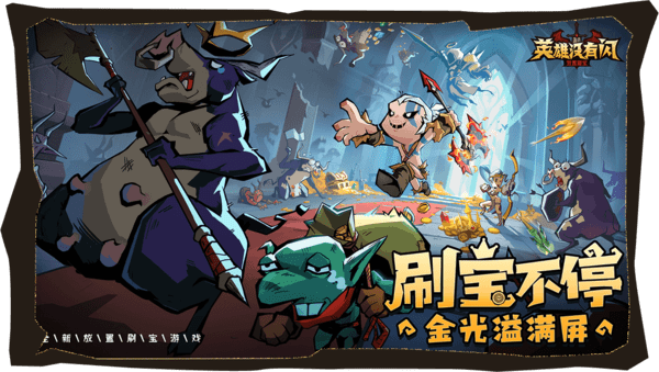 英雄没有闪每周兑换码是什么